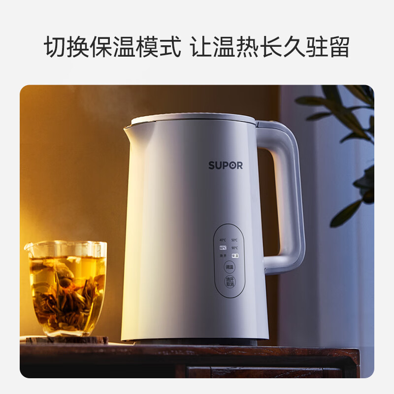 苏泊尔(SUPOR)精控健康电水壶 SW-15S73A 1.5L高清大图