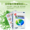 [1盒免运装]江中 复方草珊瑚含片 0.44g*48片/盒 外感风热 喉痹 咽炎 咽喉肿痛 声哑失音 急性咽喉炎