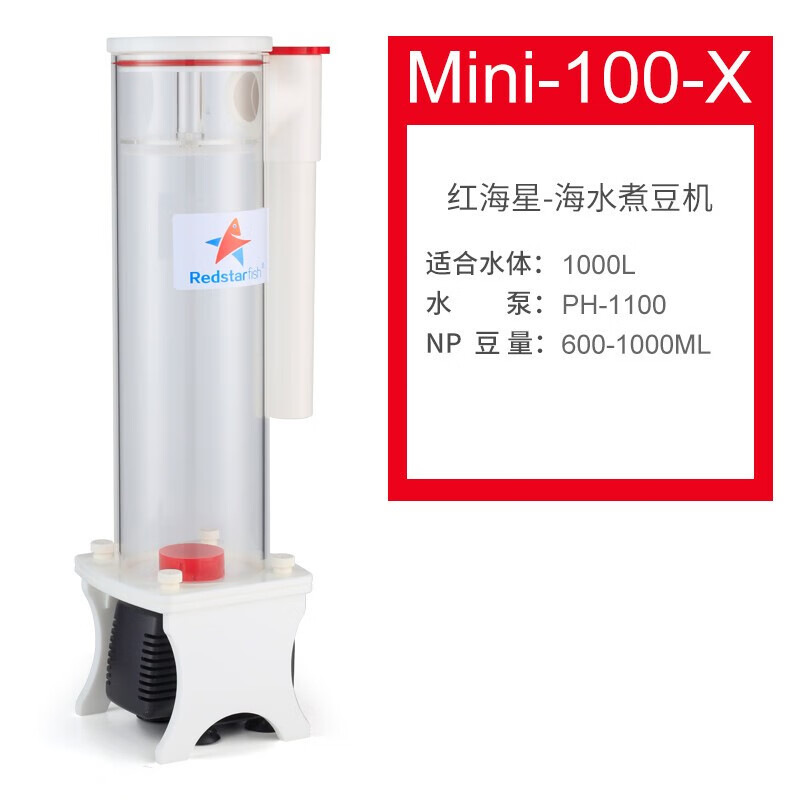 鱼缸过滤器MINI50 70X 80海水内置水族低噪音NP豆机高清大图