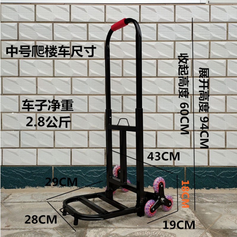 爬楼梯手拉车家用小推车载重王便携买菜搬运车购物拖车折叠拉货车 三维工匠 加厚中号爬楼车送3根绑绳家用拖车高清大图