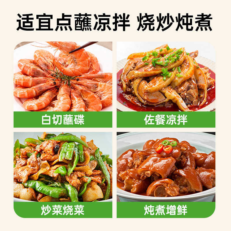 千禾0酱油零添加御藏180天1.53kg特级酿造生抽炒菜凉拌点蘸高清大图