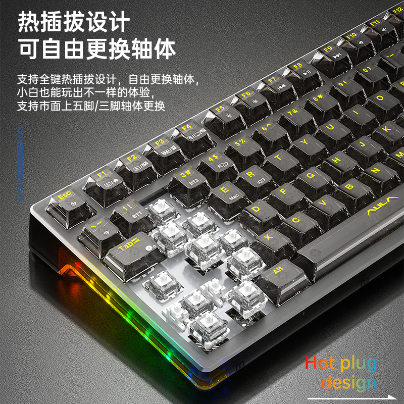 [赠桌垫手托]狼蛛(AULA)F98客制化透明机械键盘gasket结构全键热插拔有线蓝牙无线三模办公电竞游戏粉透冰魄轴
