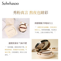 雪花秀(SULWHASOO)致美养肤气垫粉底液 21号自然粉色15g(赠替换芯15g SPF50+/PA+++)韩国进口