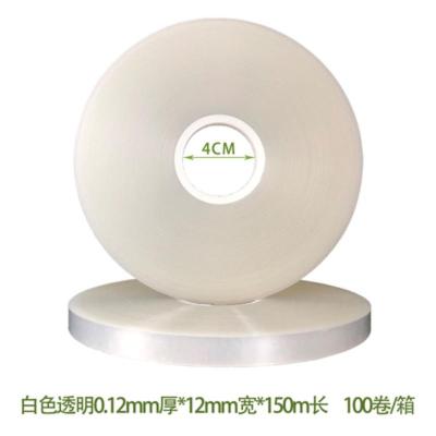 OPP单个透明 打包机十字捆绑机捆扎机扎带机OPP捆钞机束带机捆菜机佛香捆扎机