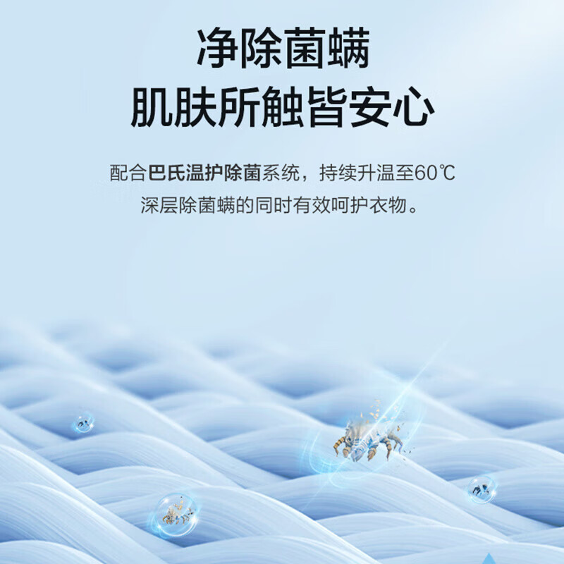 海尔(Haier)XQG100-B06 10公斤全自动变频节能一级能效省电省水防生锈可视速溶窗除螨洗羽绒洗速容窗