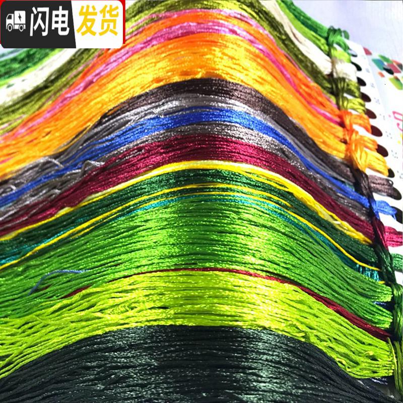 三维工匠十字绣线绣2020新款客厅家和万事兴风景家用迎客松满绣自己绣 [丝线]200*80cm[满绣]带图纸送绣圈3股绣高清大图