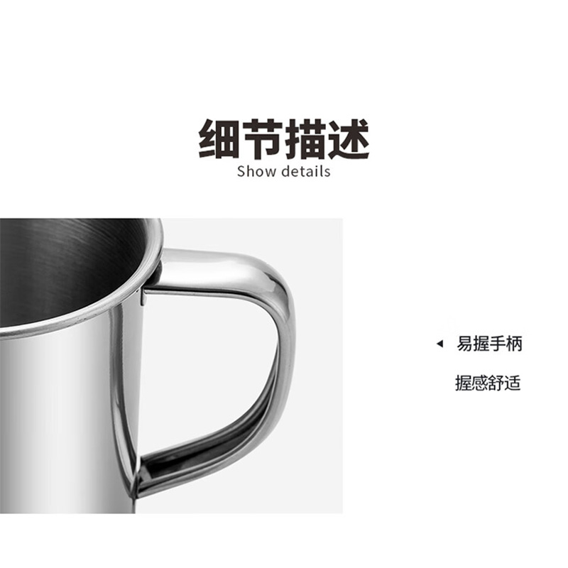 MAXCOOK美厨口杯550ml银色MCB9705不锈钢单层带盖高清大图
