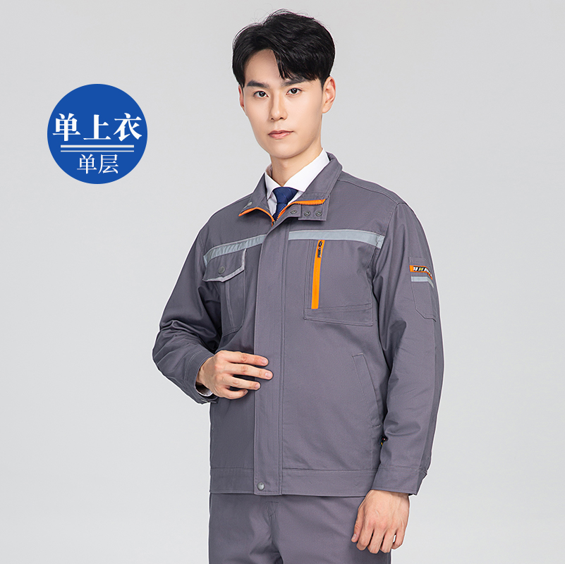 春季双层长袖工作服套130深灰色套装(双层)尺码请留言高清大图