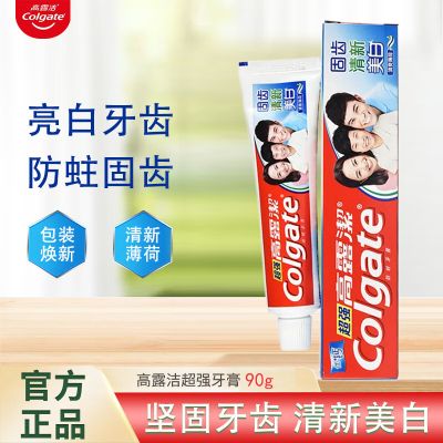 高露洁超强牙膏90g草本固齿防蛀清新口气亮白牙齿家用实惠装 90g*1支