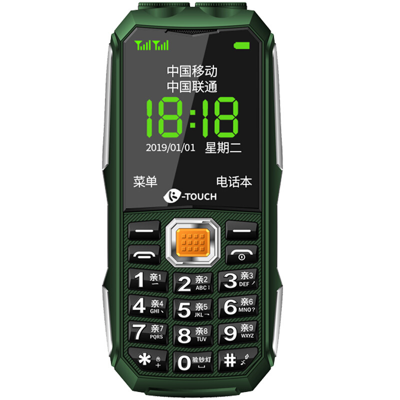 天语(K-TOUCH) Q3 军绿色 三防老人手机 直板按键移动2G 老年手机高清大图