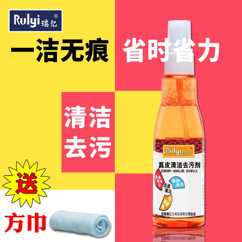 真皮清洁剂去污剂鞋油小白刷鞋神器擦鞋鞋油去污 白鞋神器鞋