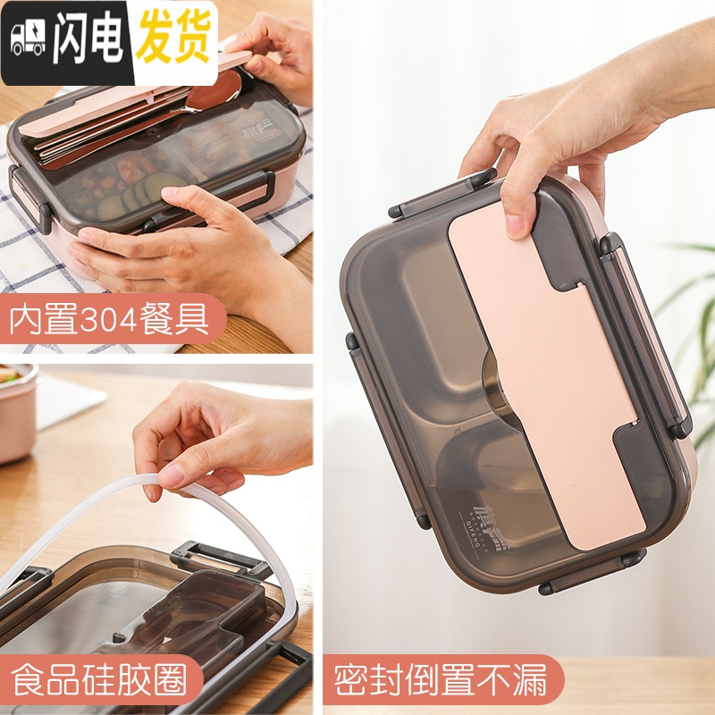 三维工匠304不锈钢饭盒分隔型儿童小学生便当盒分格上班族食堂打饭餐盒 小号-天空蓝+汤盒(送304筷子、勺子带餐具盒)高清大图