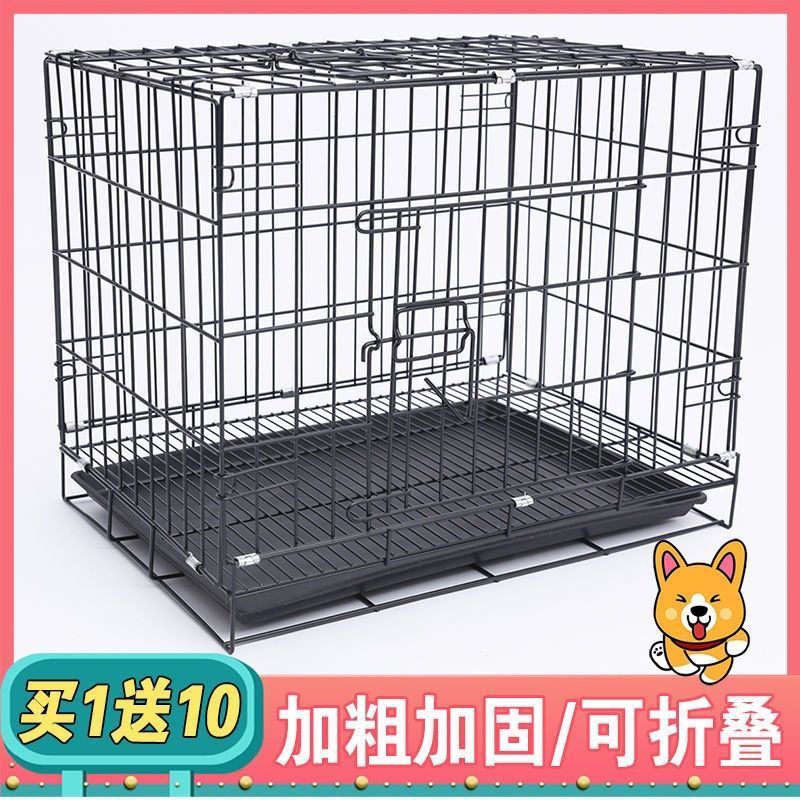 无赠品(含托盘) 50x35x40cm粉色(5斤内) 狗笼子小型犬中型犬带厕所宠物笼子泰迪狗笼子猫笼子兔笼鸡笼狗窝