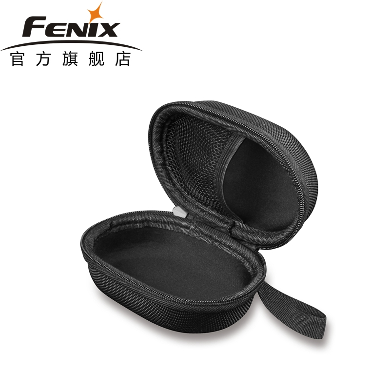 Fenix菲尼克斯户外头灯收纳包数码耳机配件电池便携整理盒夜跑头灯收纳包