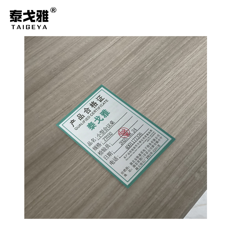 泰戈雅 小型会议桌 ZT032 张高清大图