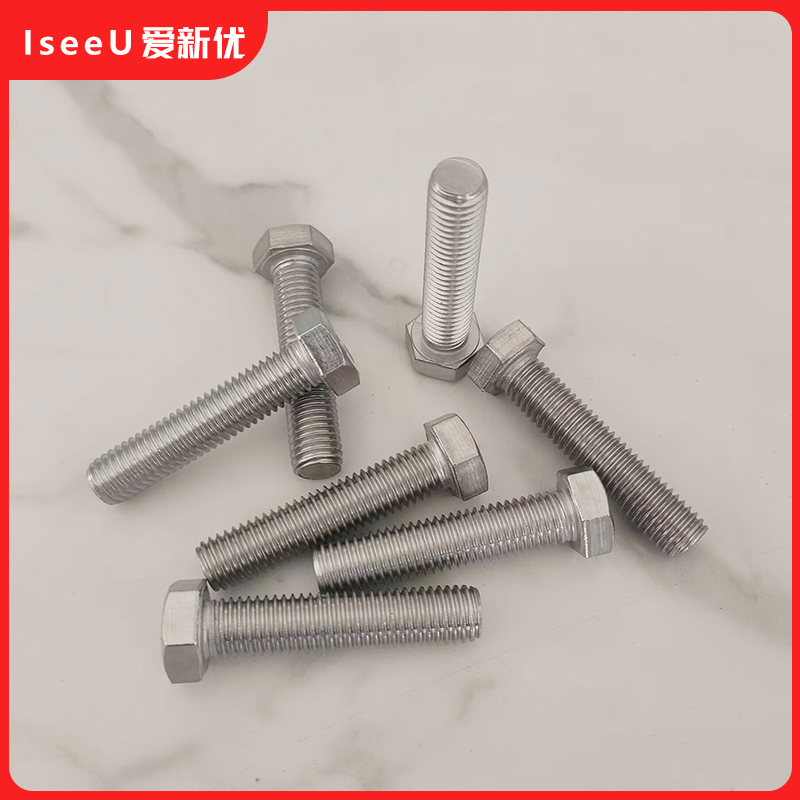 爱新优螺丝 不锈钢外六角头螺栓A2-70 304# M8*40mm 个高清大图