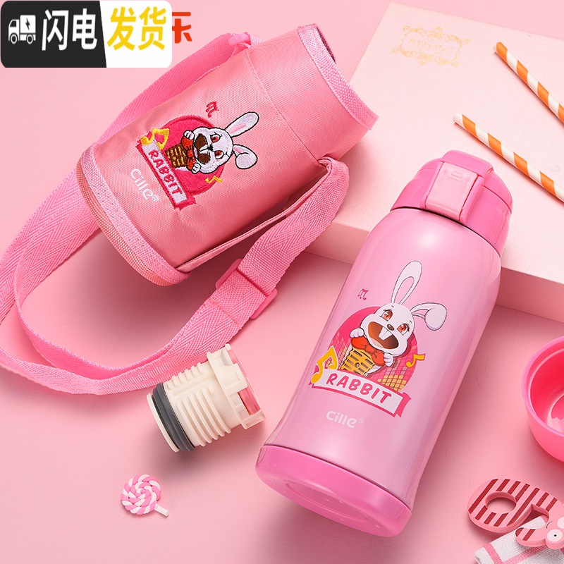 三维工匠保温杯儿童带吸管不锈钢水杯宝宝学生户外便携杯子幼儿园水壶 红色高清大图