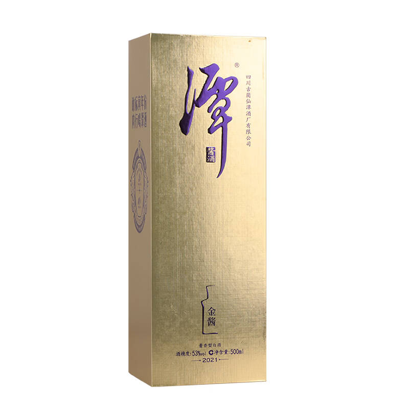 潭酒 金酱 53度500ml酱香型 新老版本年份随机高清大图