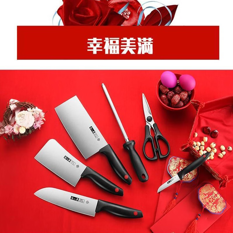 张小泉 D30870200 张字号*红妆系列套装刀具七件套 厨房刀具套装高清大图