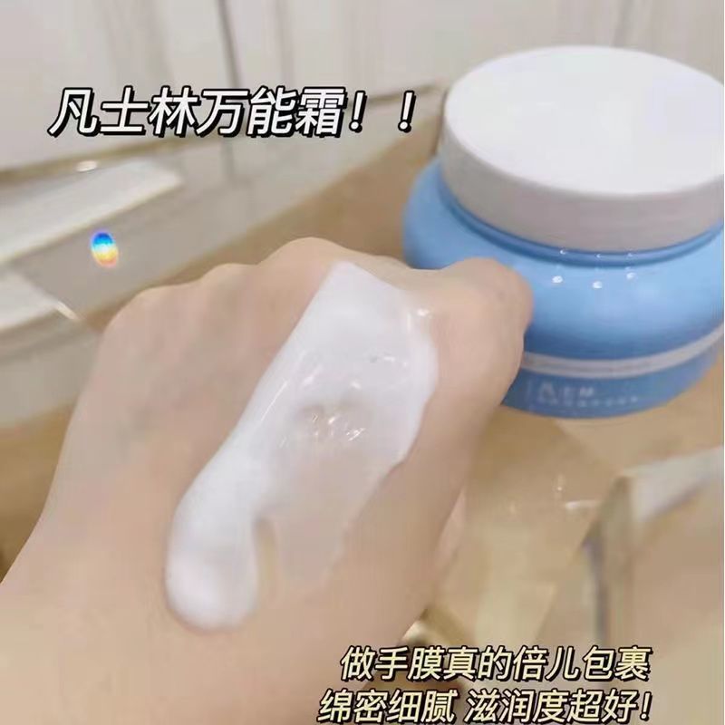 [体验装] 凡士林面霜护脸霜秋冬季润肤霜补水嫩白学生保湿霜男女全身护肤霜