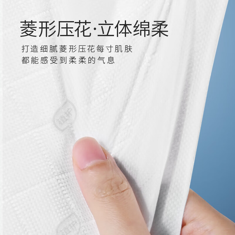 植护 气垫纸巾.礼品纸面巾 140*175mm 4层 84抽 4包/提高清大图