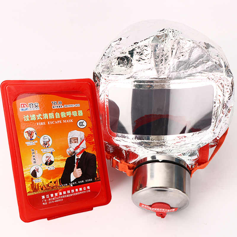 登安 消防面具防毒面具火灾逃生防烟面罩TZL30过滤式自救呼吸器 国标3C认证(个)
