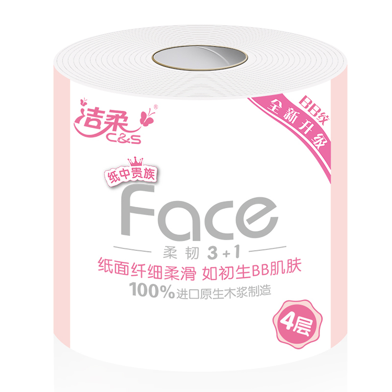 洁柔(C&S)卷纸 粉Face系列有芯卷纸 四层180克24卷 卫生纸 (箱装售卖)