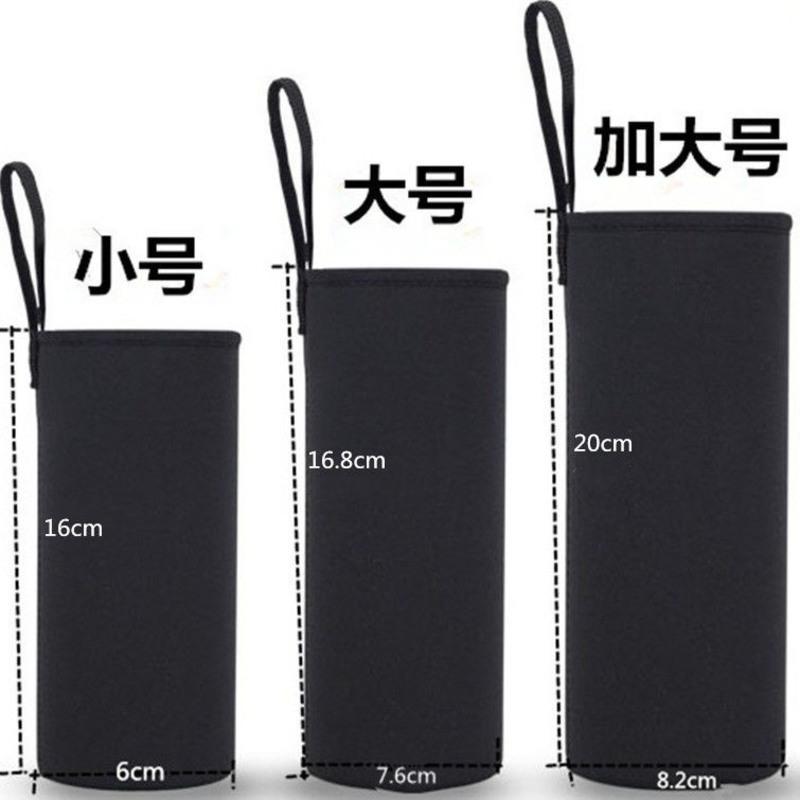 通用水杯袋玻璃杯茶杯保护套隔热防摔带提绳加厚保温膳魔师象印两 手提杯套小号送杯刷