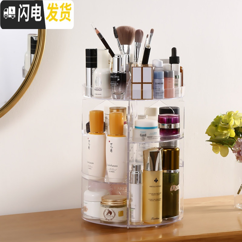 三维工匠旋转化妆品收纳盒梳妆台女护肤品刷口红桌面置物架宿舍整理收纳架 水晶之恋