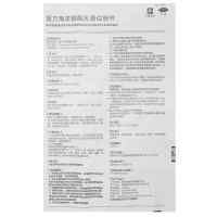 【标准装】太宁 复方角菜酸酯乳膏 20g 痔疮膏对痔疮及其他肛门疾患引起的病痛瘙痒充血及少量出血肛门瘙痒进行对症治疗