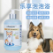 HWKW四效合一狗狗沐浴露抑菌除螨宠物洗澡柔顺香波犬通用清洁去污
