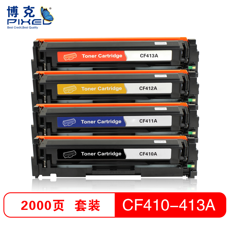 博克(PIXED)彩色硒鼓CF410A-413A适用HP M452nw/M452dn/M477fdw等高清大图