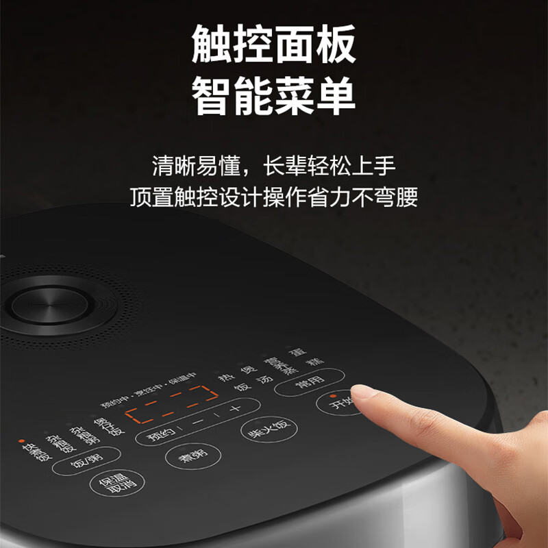 苏泊尔(SUPOR)电饭煲4升电饭锅 触屏智能IH电磁铜晶球釜内胆高端家用煮饭锅黑色4L高清大图