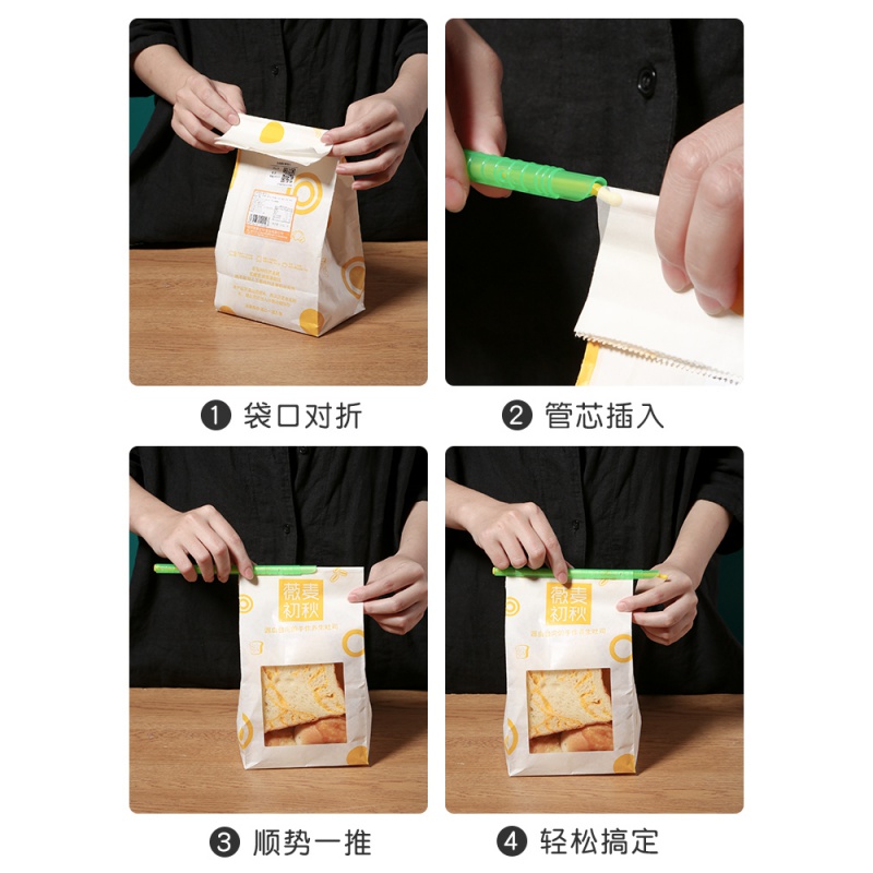 家柏饰(CORATED)密封夹封口夹保鲜食品袋零食袋子条食物棒器茶叶厨房夹塑料袋夹子高清大图