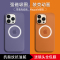 魔画(MOHUA)苹果13手机壳iPhone13Promax新款magsafe手机套超薄防摔pro高级感mini磁吸