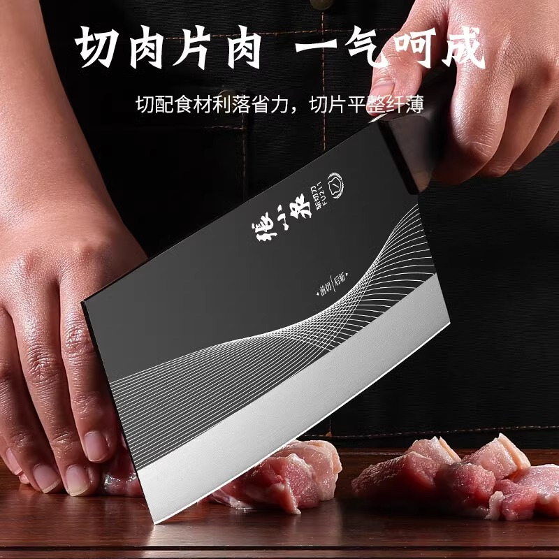张小泉官方旗舰店正品切片刀刀具菜刀家用砍骨刀专用厨师斩切8138高清大图