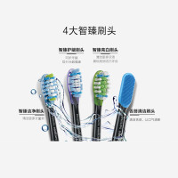 飞利浦(PHILIPS)电动牙刷HX9924/12 钛金黑成人声波震动钻石牙刷智能亮白系列新钻石旗舰版，智能连接APP