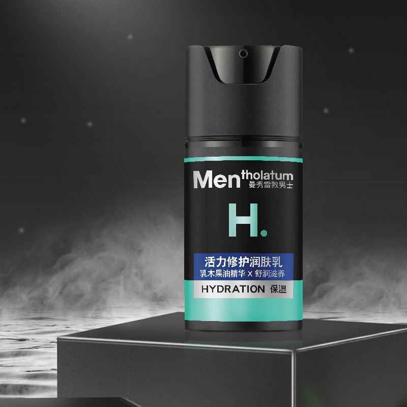 曼秀雷敦(MENTHOLATUM)男士乳液 活力修护润肤乳50ml 保湿补水滋润各种肤质通用旗舰店专柜正品