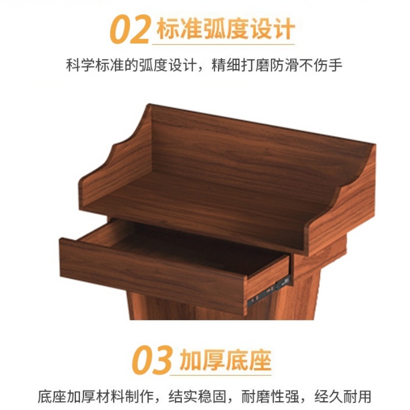 豫龙都 演讲台 木质 个高清大图