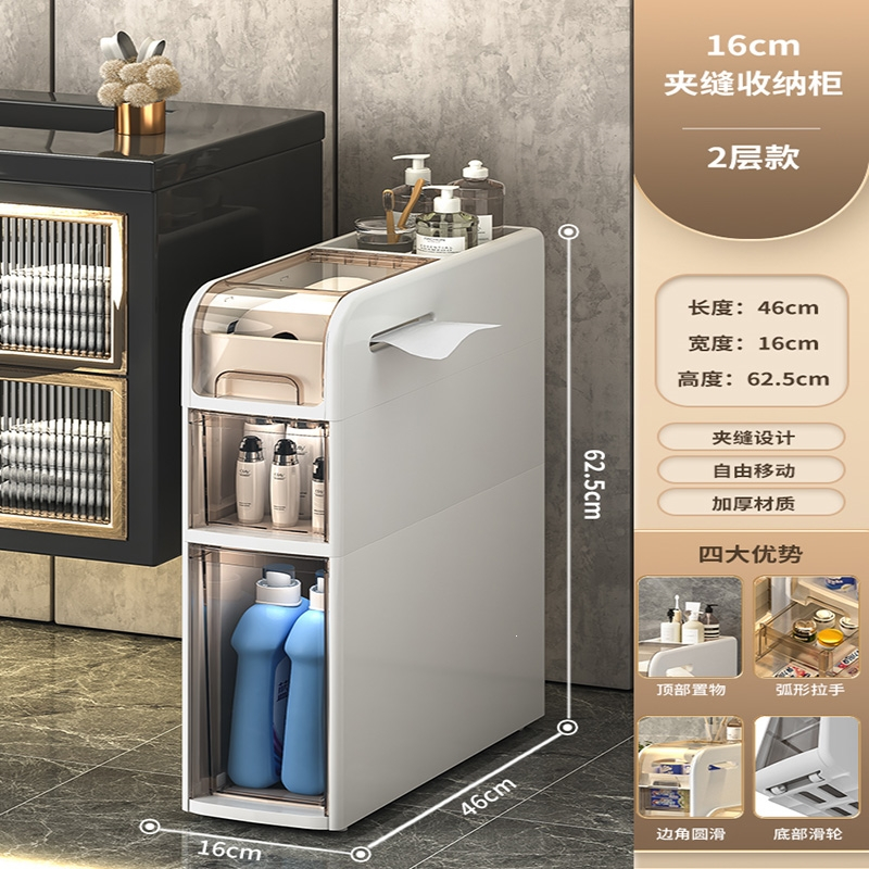 古达卫生间置物架浴室夹缝柜洗手间收纳柜厕所储物柜马桶侧边柜窄