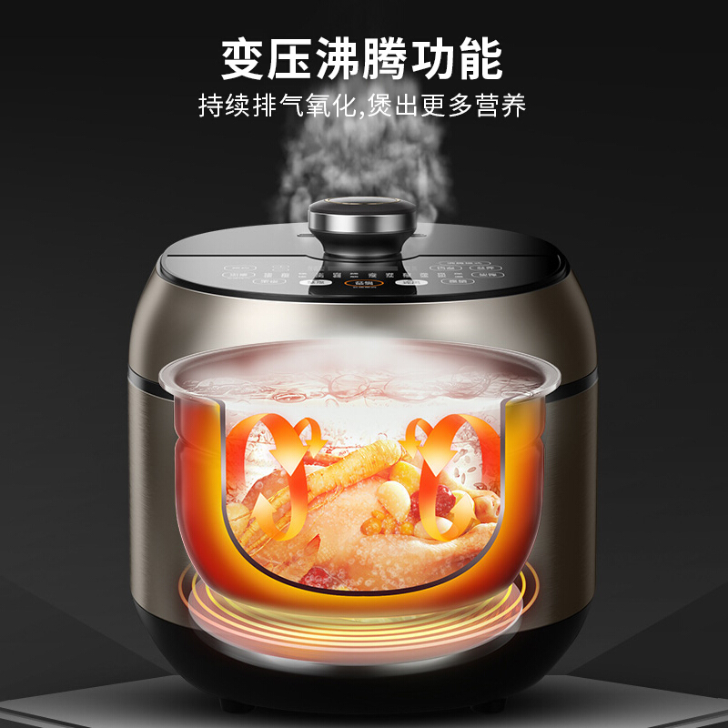 九阳(joyoung)电压力锅y-50ihs10报价_参数_图片_视频_怎么样_问答