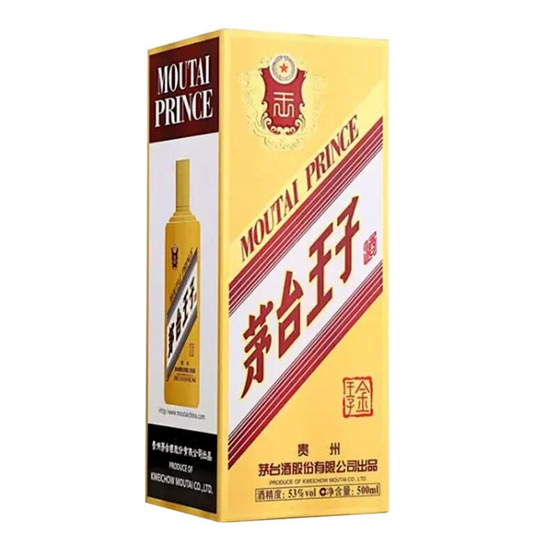 贵州茅台茅台王子酒(金王子) 53度500ml 单瓶装酱香型白酒【价格图片