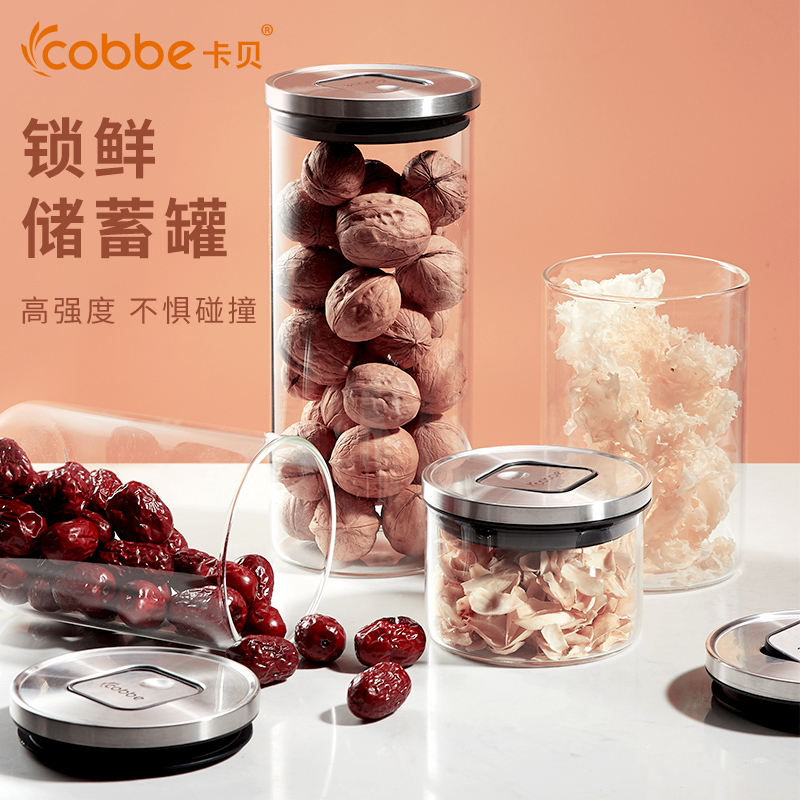 密封罐玻璃罐带盖蜂蜜柠檬百香果瓶子家用杂粮食品奶粉储存储物罐