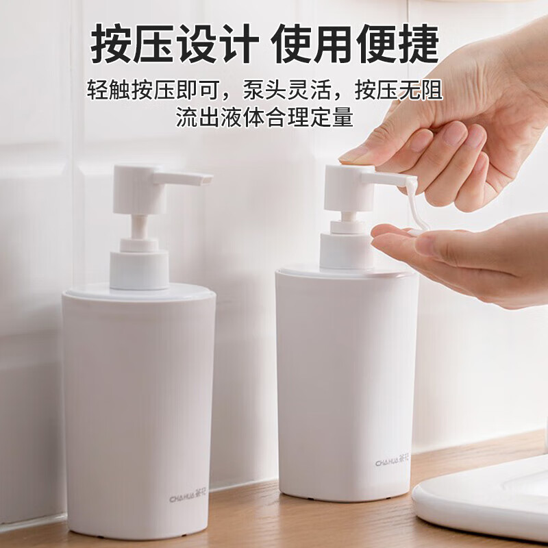 茶花(CHAHUA)分装瓶 居家浴室乳液瓶收纳瓶 白色 1只装高清大图