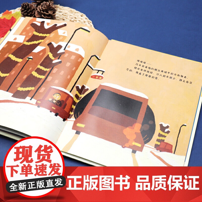 楼上的熊高清大图