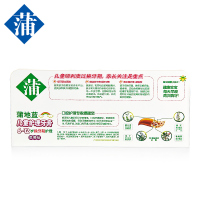 蒲地蓝 儿童牙膏6-12岁草莓香含氟防蛀换牙期小学生大童牙膏