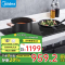 美的(Midea)双灶电磁炉 电磁灶 家用大功率3300W炒菜双头灶 滑触双控定时预约DZCC3301Z曜石黑