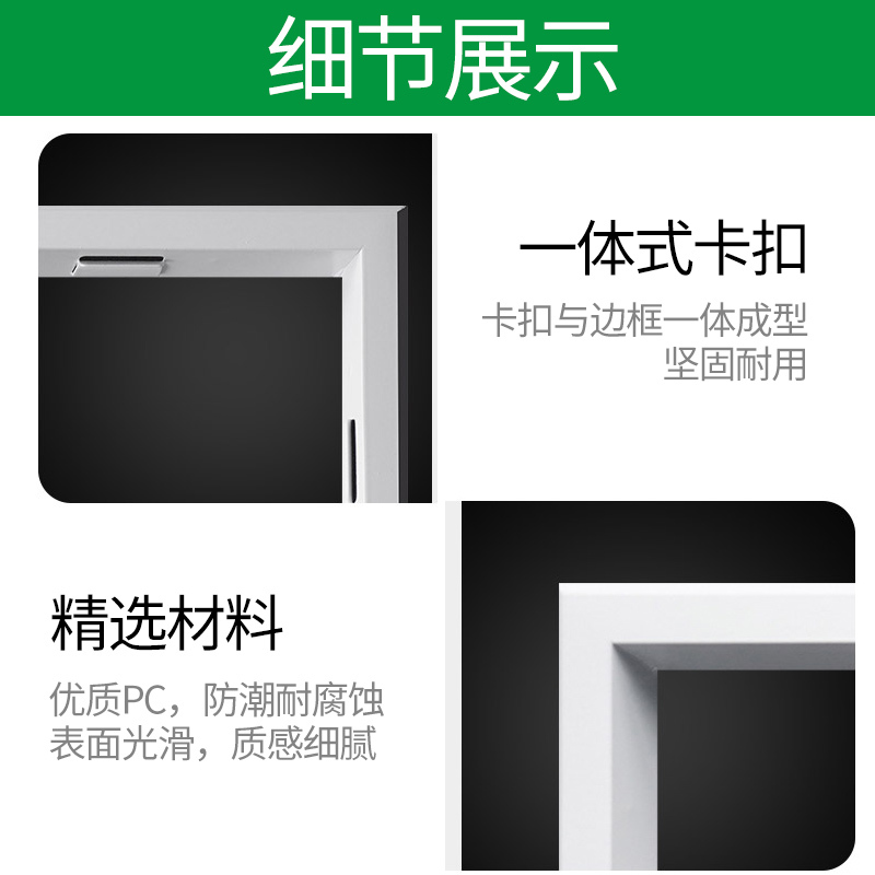 公牛照明浴霸转换框集成吊顶转换框LED转接框铝合金边框扣板模块