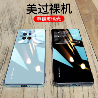 安美宝 vivox100玻璃手机壳x80pro新款+全包保护套x90vivo新X100Pro男女网红x90外壳新品