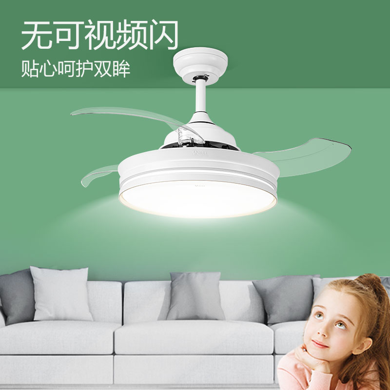 bull公牛led风扇灯具家用现代简约客厅餐厅吊扇灯隐形电风扇灯遥控可